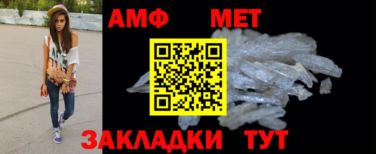 Амфетамин  Вход с VPN  Амфетамин  АМФЕТАМИН Розовый  Ижевск 