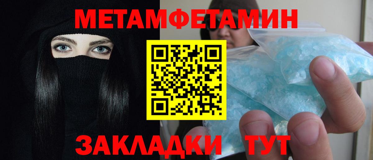 Amphetamine 98% Ижевск