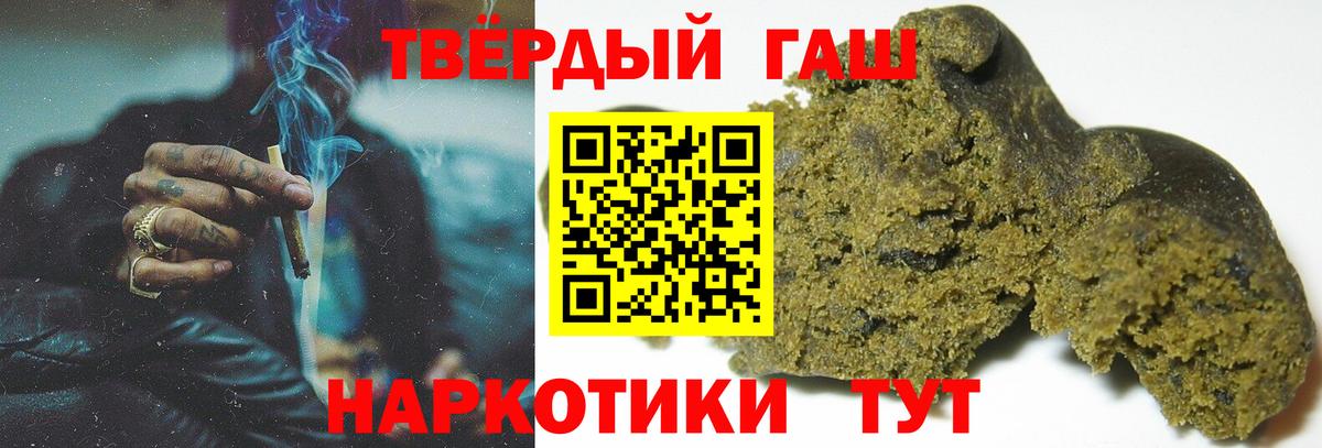Гашиш AMNESIA HAZE Ижевск