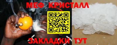 индика Белорецк