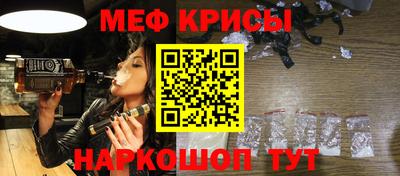 тгк Бердск