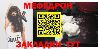 тгк Бердск