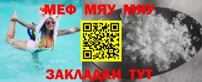 индика Белорецк