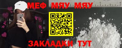 индика Белорецк