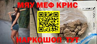 тгк Бердск