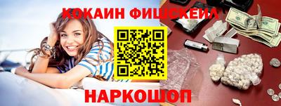 тгк Бердск