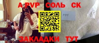 индика Белорецк