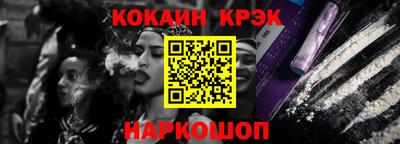 тгк Бердск