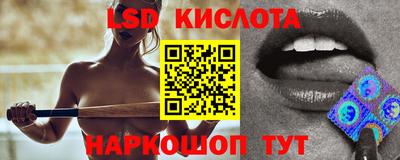 индика Белорецк