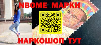 прущий лед Белореченск