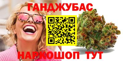 индика Белорецк
