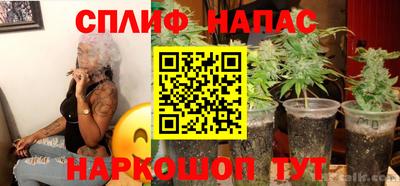 прущий лед Белореченск