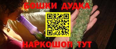 прущий лед Белореченск