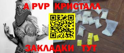прущий лед Белореченск