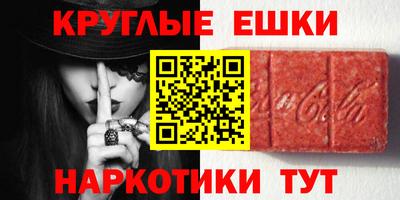 индика Белорецк