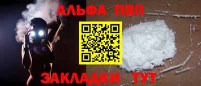 тгк Бердск