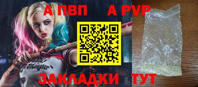 прущий лед Белореченск