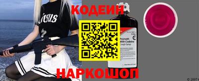 индика Белорецк