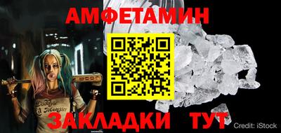 прущий лед Белореченск