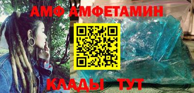 тгк Бердск