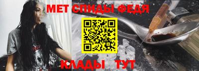 тгк Бердск