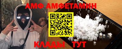 тгк Бердск