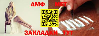прущий лед Белореченск