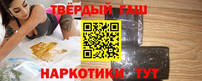индика Белорецк