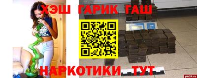 прущий лед Белореченск
