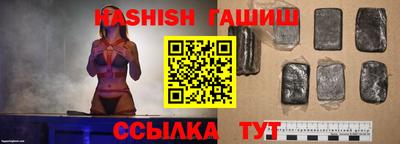 прущий лед Белореченск