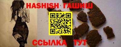 тгк Бердск