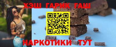 тгк Бердск
