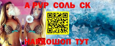 прущий лед Белореченск