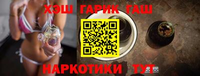 индика Белорецк