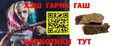 прущий лед Белореченск