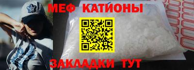 прущий лед Белореченск