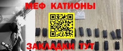 прущий лед Белореченск