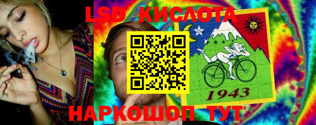 Лсд 25 экстази кислота  Вход с VPN  Ижевск  ЛСД экстази ecstasy 