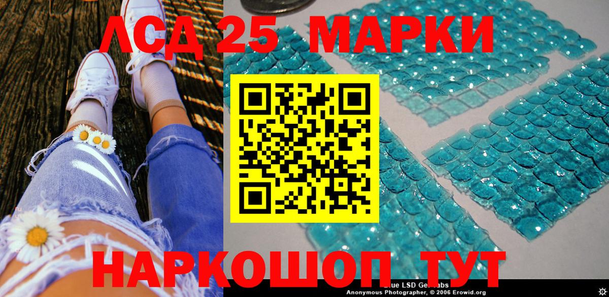 Наркотические марки 1500мкг  Наркотические марки 1500мкг  Вход с VPN  Марки N-bome  Ижевск 