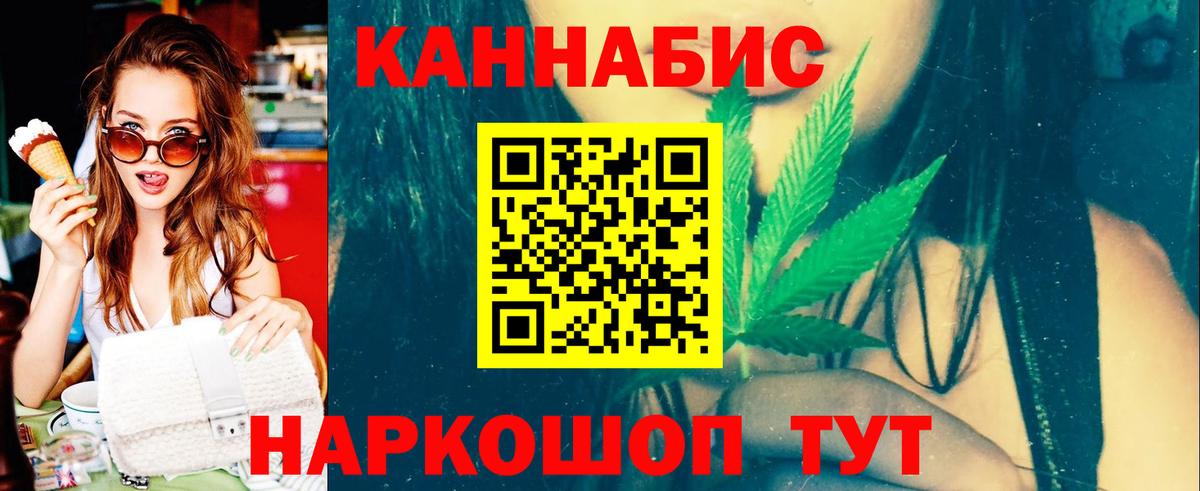 Бошки Шишки планчик Ижевск